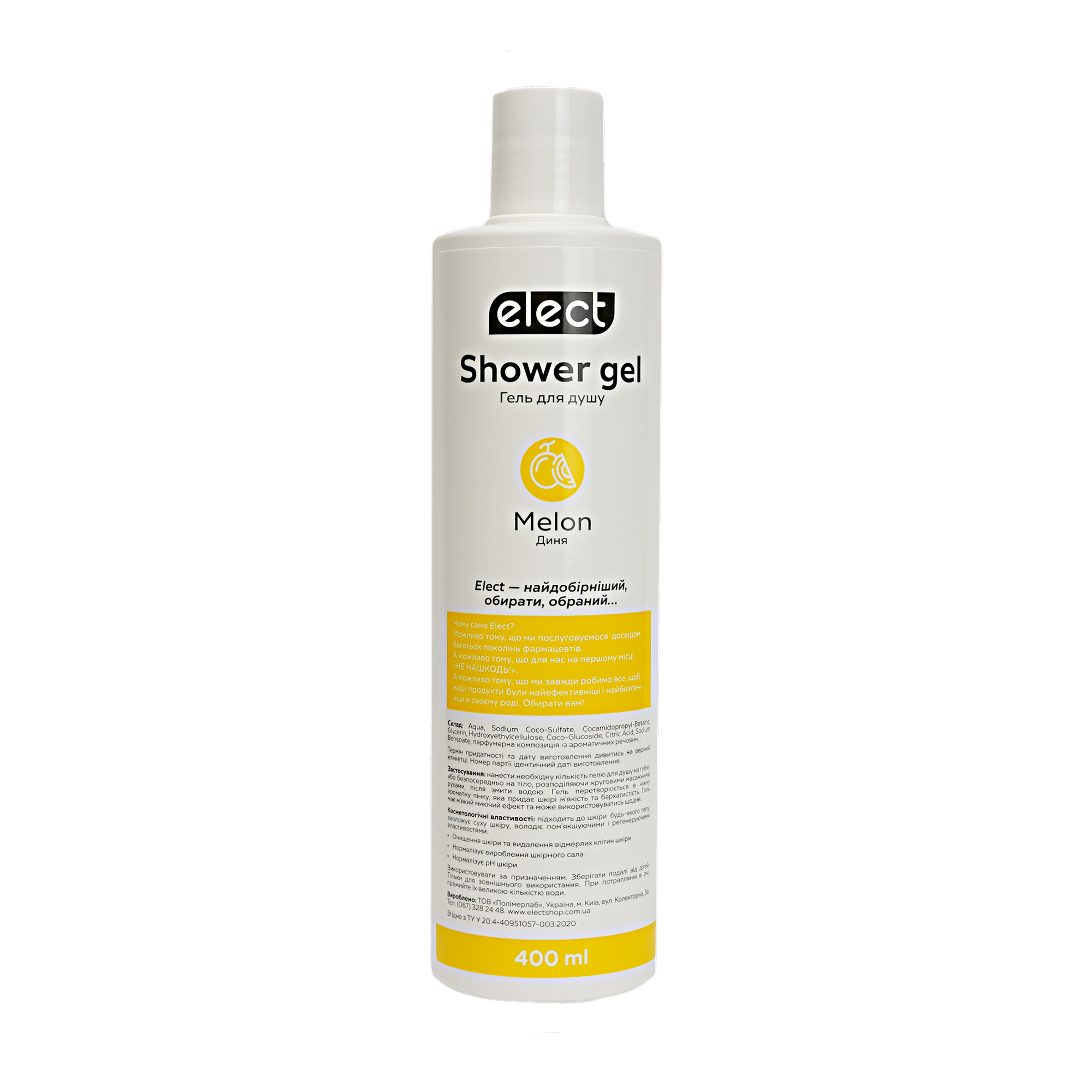 Гель для душу Elect Melon Shower Gel Диня, 400 мл